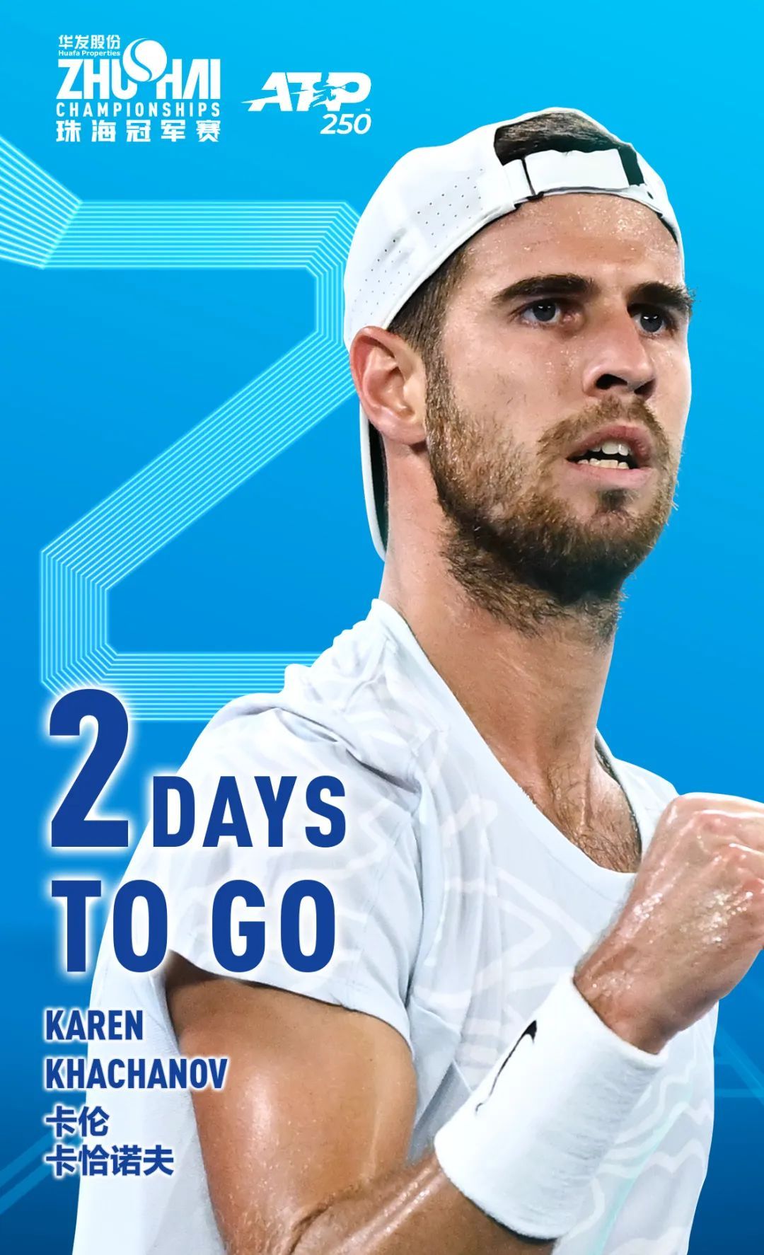 强了球队的 强了球队的