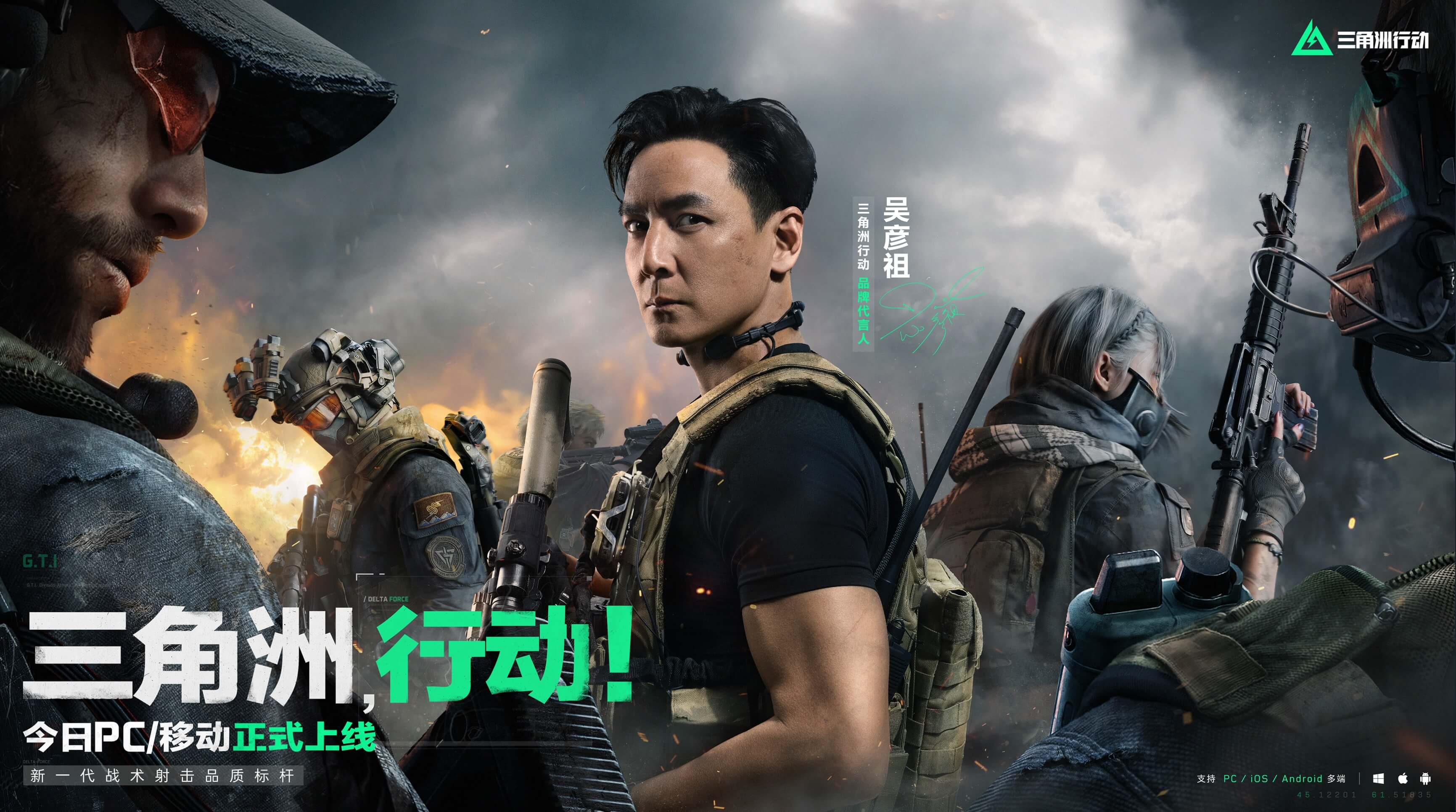 这位球员在 这位球员在