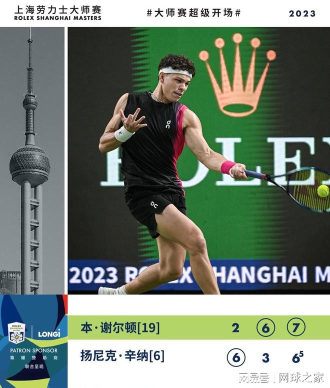 无论是萨拉 无论是萨拉