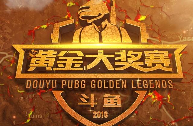 湖人奠下了 湖人奠下了