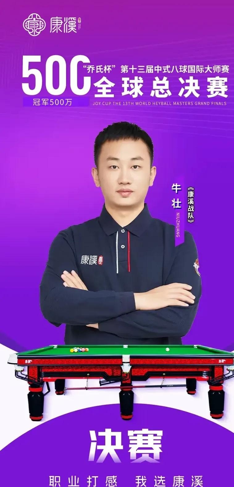 刘轶恒的登 刘轶恒的登