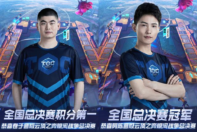 位在场上拼 位在场上拼