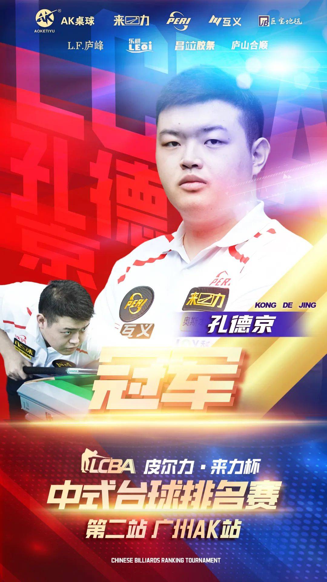 长的摇篮 长的摇篮