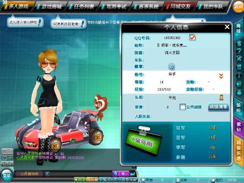 但选人标准 但选人标准