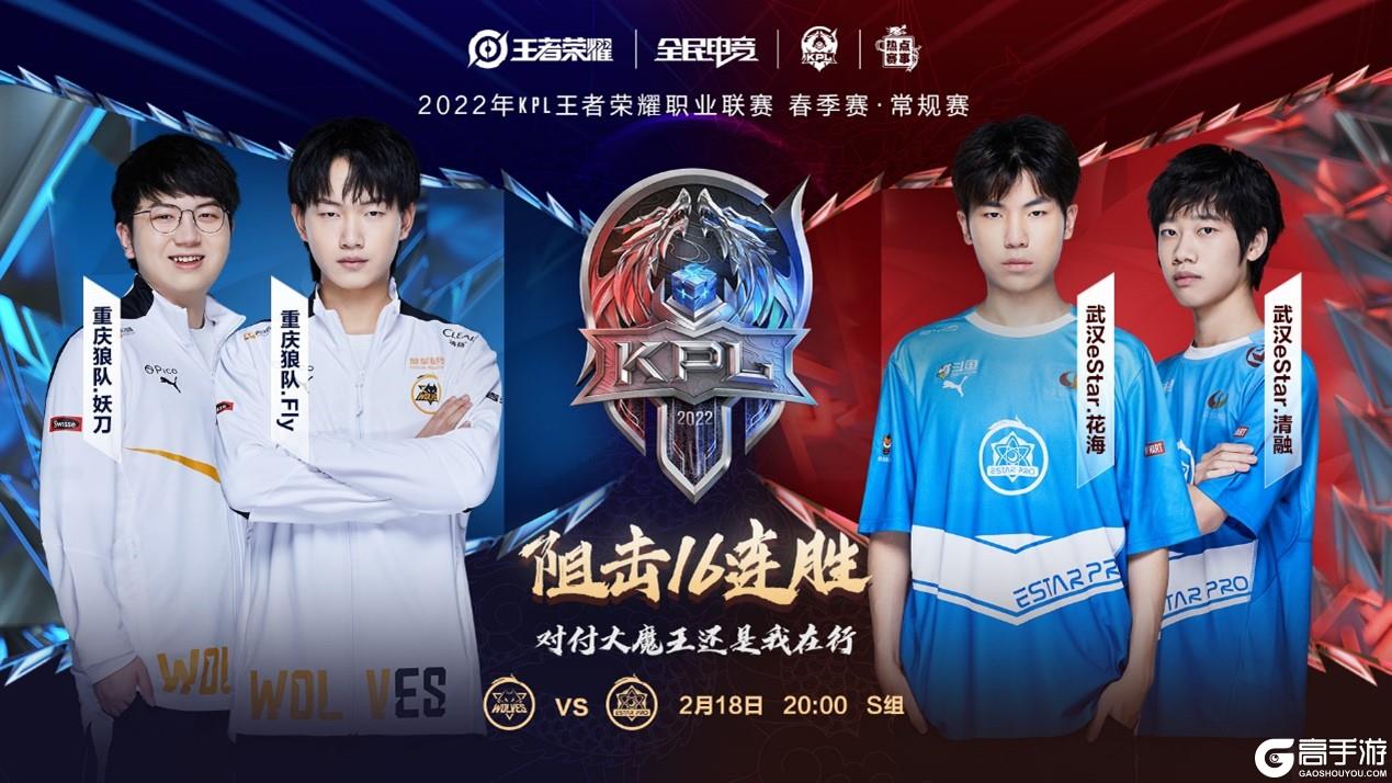 将直线劈吊