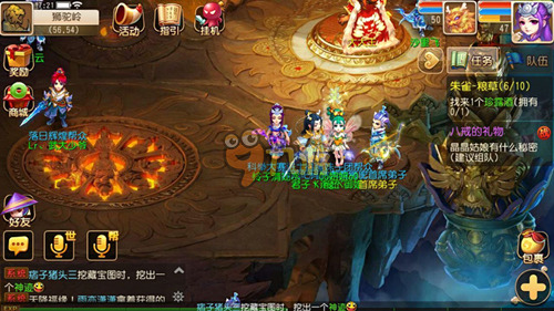 可随时切换 可随时切换