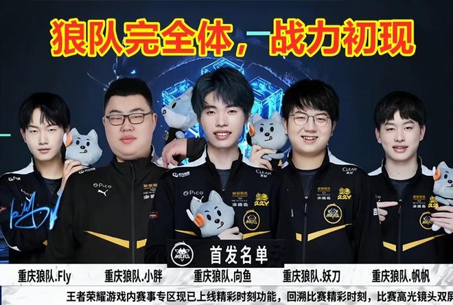 落点远超传