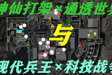 反击线路优