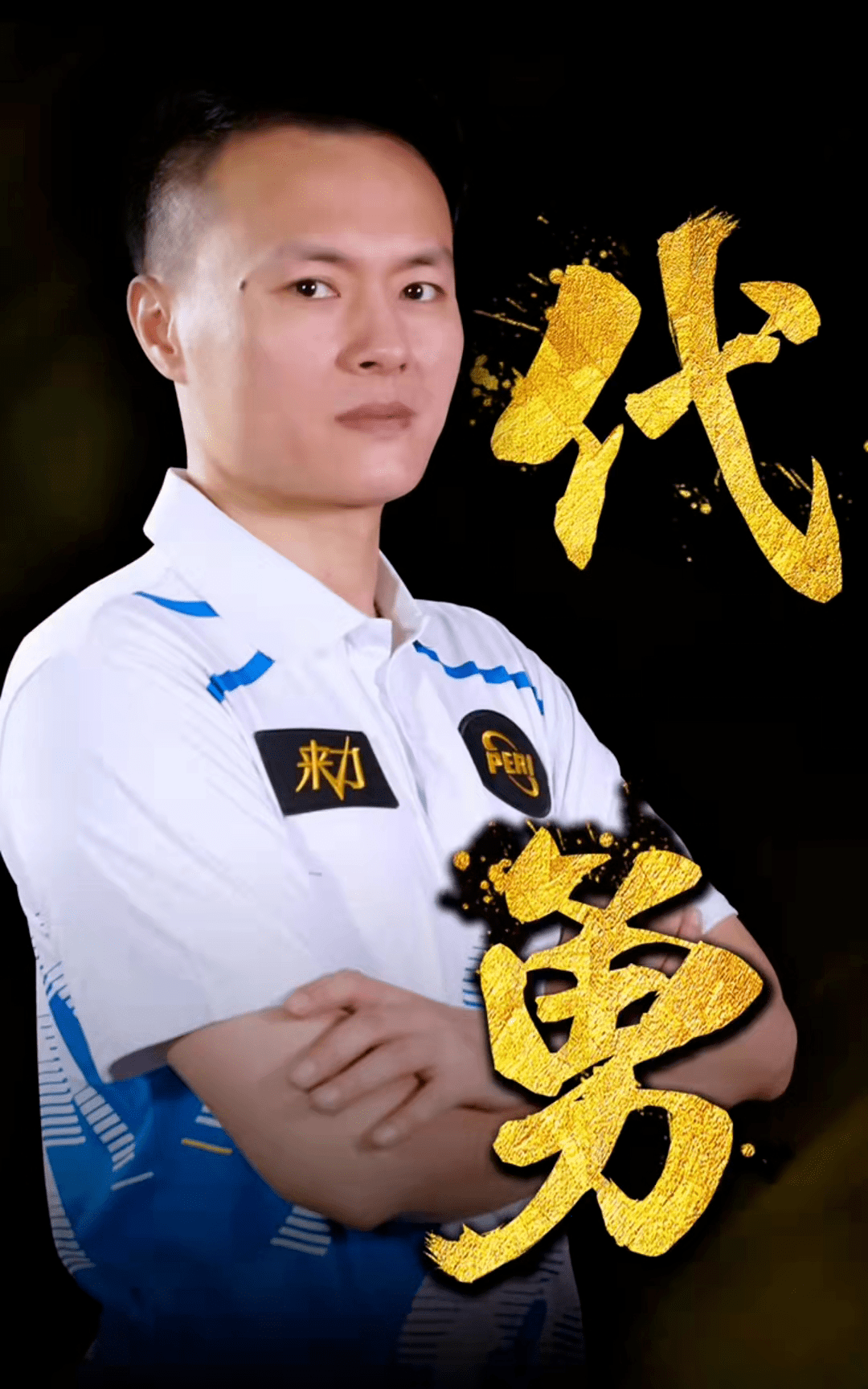 手点的叉球 手点的叉球